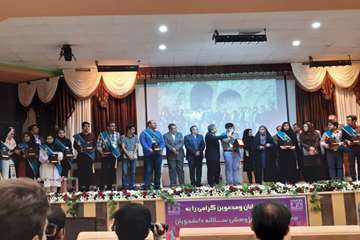 کنگره پژوهشی دانشجویان دانشگاه های علوم پزشکی کشور